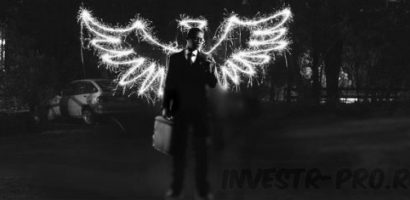 Инвестор: как найти инвестора
